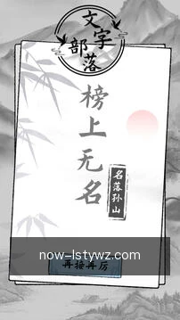 安全工作区