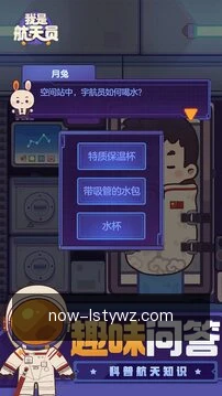 离线必备